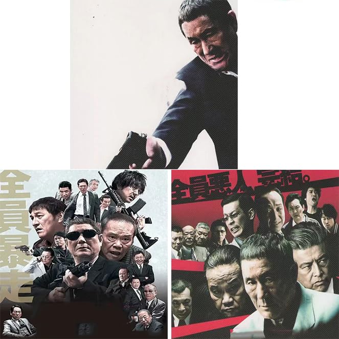 Amazon.co.jp: アウトレイジ 映画 北野武 1～3 完全収録 ブルーレイ